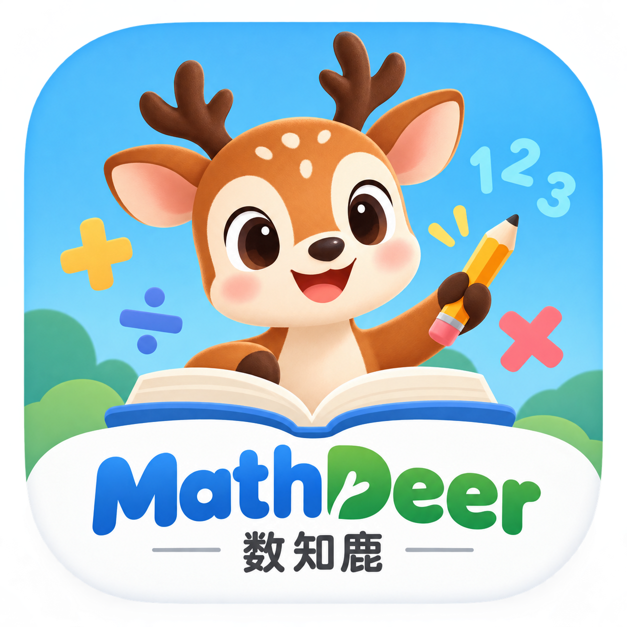 数知鹿 Logo